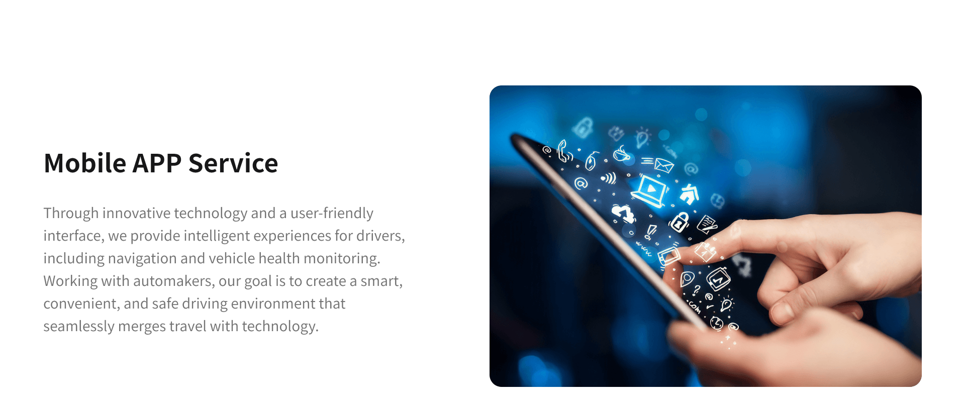 手机APP应用服务